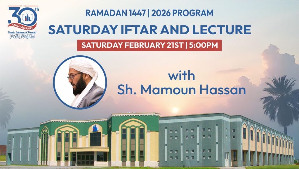 Lecture and iftar program poster on february 21 with shaikh mamoun hassan