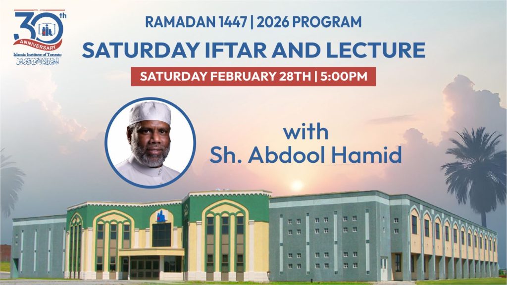 Lecture and iftar program poster on february 28 with shaikh abdool hamid