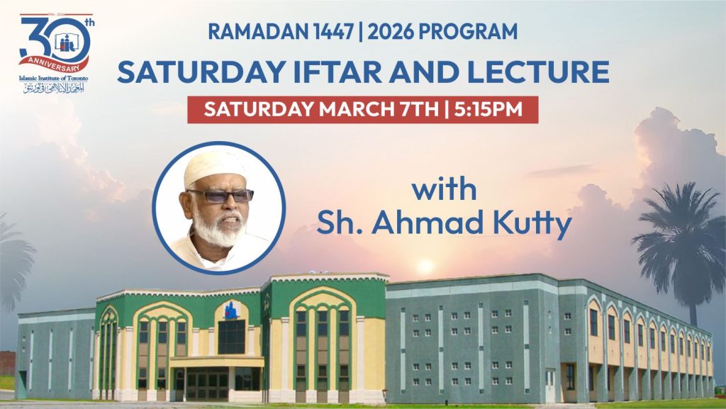 Lecture and iftar program poster on march 7 with shaikh ahmad kutty