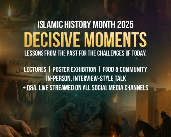 2025-IHM