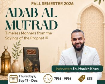 2026 spring - adab al mufrad