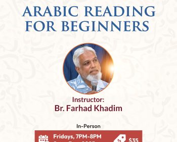 arabic reading